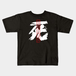 Die Twice Kids T-Shirt